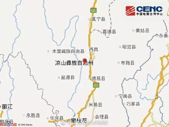 <a href=https://www.shidiannet.com/GB/sichuan/ target=_blank class=infotextkey>四川</a>西昌发生5.1级地震，主持人淡定安抚同事：不要慌，录完再说！