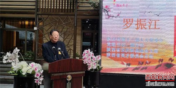 <a href=https://www.shidiannet.com/zt/shaanxi/ target=_blank class=infotextkey>陕西</a>英才走深走实&ldquo;<a href=https://www.shidiannet.com/zt/brf/ target=_blank class=infotextkey>一带一路</a>&rdquo;研讨会暨十六届年会在西安召开