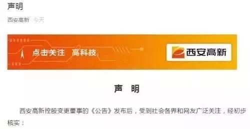 80、90后执掌千亿国企，只是“人生开挂”这么简单？