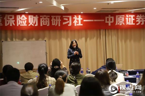 <a href=https://www.shidiannet.com/zt/shaanxi/ target=_blank class=infotextkey>陕西</a>大童第一营业区财商研习课程圆满落幕