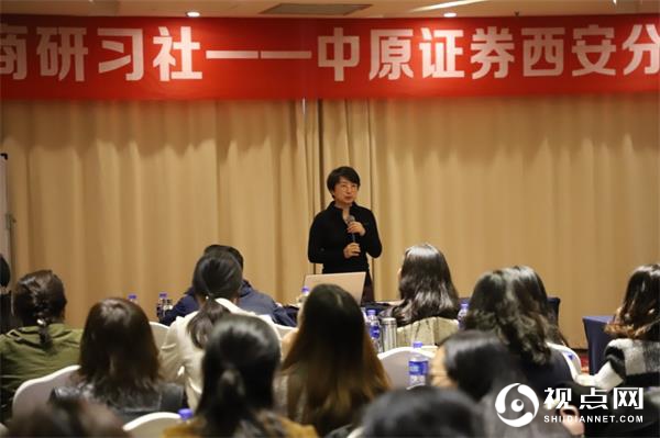 <a href=https://www.shidiannet.com/zt/shaanxi/ target=_blank class=infotextkey>陕西</a>大童第一营业区财商研习课程圆满落幕