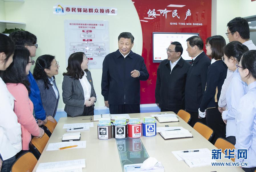 这是<a href=https://www.shidiannet.com/zt/xijinping/ target=_blank class=infotextkey>习近平</a>在虹口区市民驿站嘉兴路街道第一分站，同正在交流社区垃圾分类推广做法的年轻党员亲切交谈。新华社记者 李涛 摄