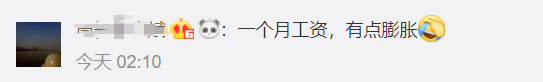 双十一后遗症？淘宝退款崩，评论亮了！
