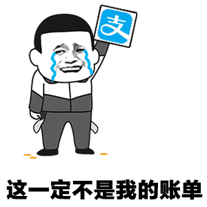 双十一后遗症？淘宝退款崩，评论亮了！