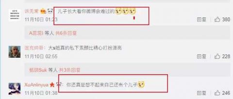 汪小菲晒女儿近照 网友：女儿控！重女轻男儿子受冷落
