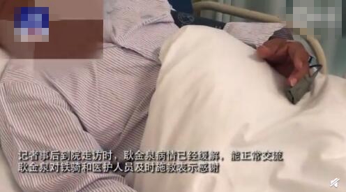 深圳公交司机突发心梗不忘拉手刹停车 铁骑逆行开路送医