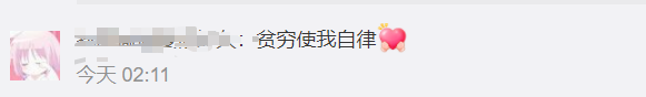 双十一后遗症？淘宝退款崩，评论亮了！