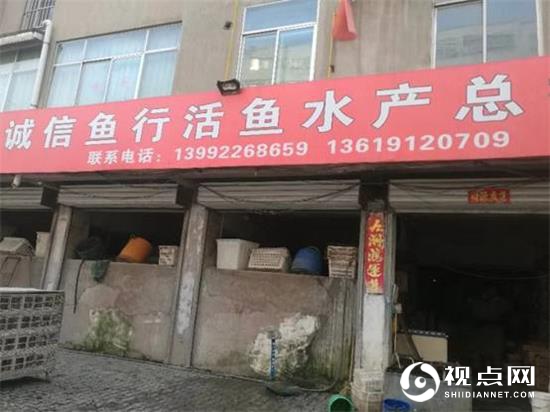 绥德县公安局开展水产品市场专项检查