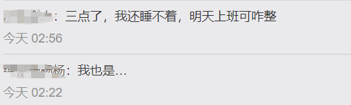 双十一后遗症？淘宝退款崩，评论亮了！