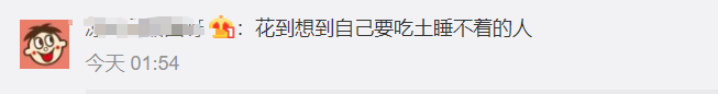 双十一后遗症？淘宝退款崩，评论亮了！