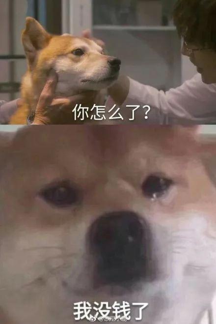 双十一后遗症？淘宝退款崩，评论亮了！
