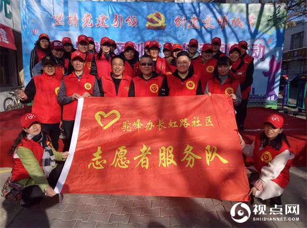 榆阳区长虹路社区开展&ldquo;小手拉大手 文明齐步走&rdquo;创文宣传活动