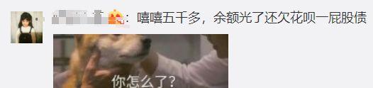 双十一后遗症？淘宝退款崩，评论亮了！
