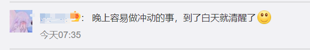 双十一后遗症？淘宝退款崩，评论亮了！