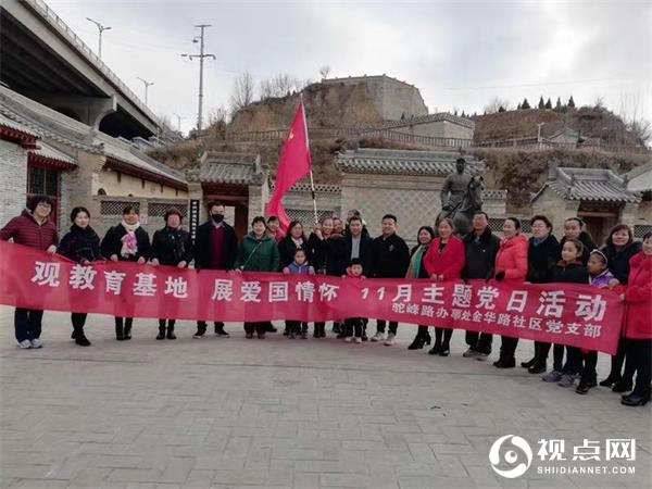 榆阳区金华路社区组织开展“观教育基地 展爱国情怀”主题活动