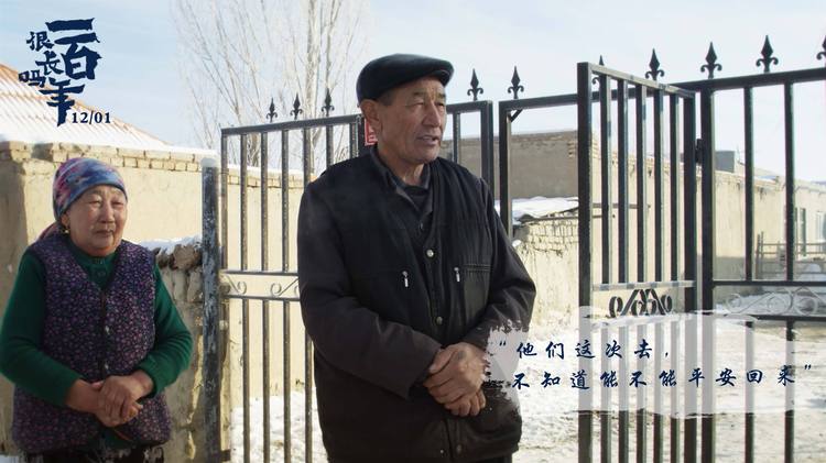 电影《一百年很长吗》曝新剧照 记录两个家庭的琐碎与不凡