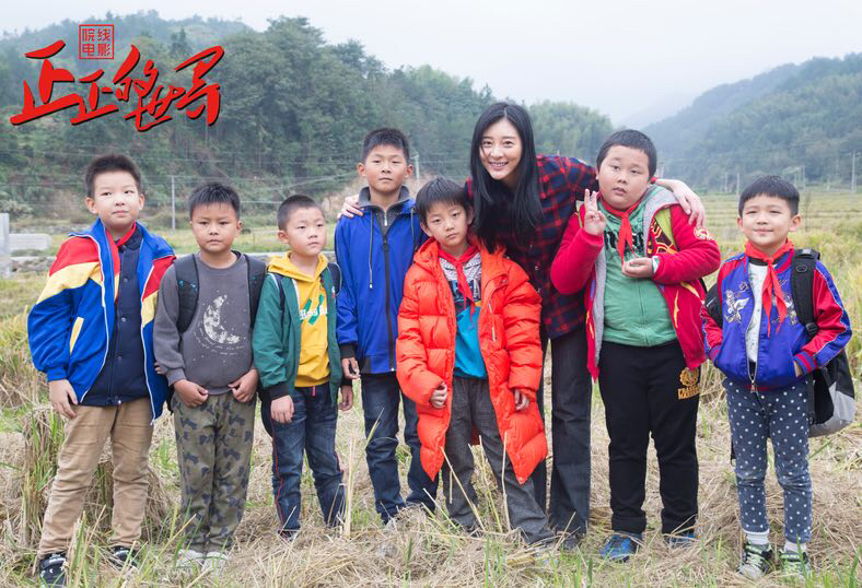 周润发替身文祥担任制片 电影《正正的世界》关爱留守儿童