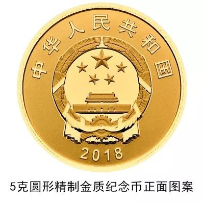 中国人民银行新款50元纪念纸币来了，十分惊艳！