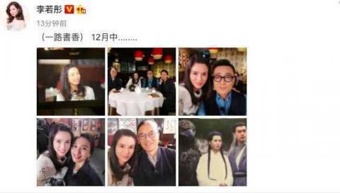 51岁“小龙女”李若彤晒与好友一起合照, 美貌依旧不减当年
