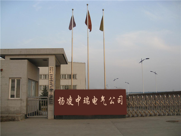中国节能供暖产品专家杨凌中瑞电气自动化节水工程有限公司