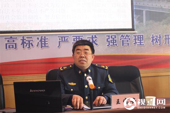 清涧九里山治超站党支部开展纪律作风警示教育学习