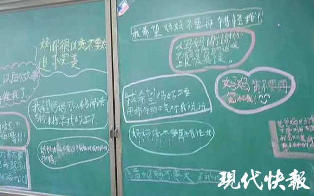 南京小学生吐槽父母:别拿我和别人比 多读点书再教我