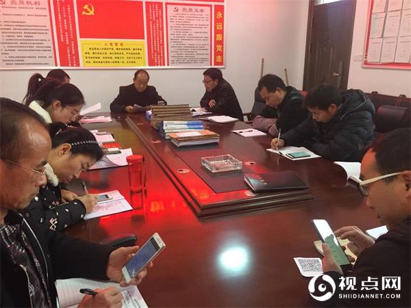 汉中市西乡县堰口镇九年制学校党支部扎实开展12月主题党日活动