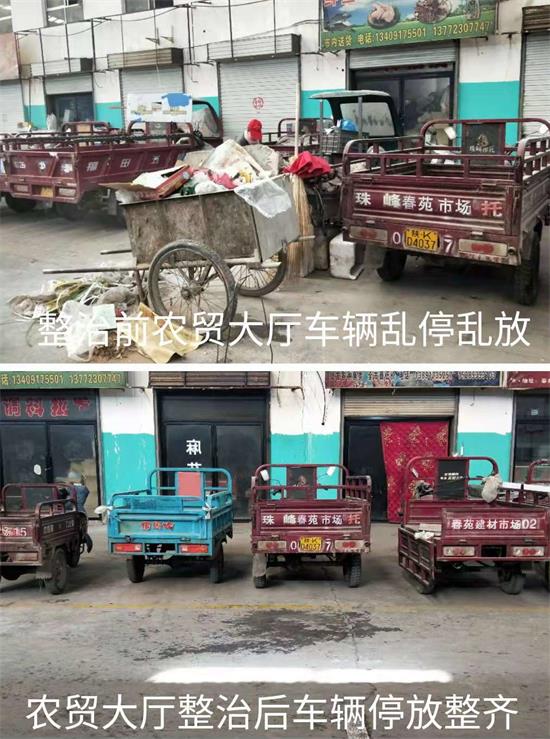 榆阳区崇文办春苑社区联合多部门多措并举为创文工作再努力再冲刺