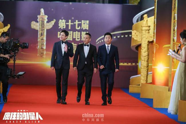 《疯狂的外星人》亮相华表奖 宁浩黄渤沈腾斗嘴