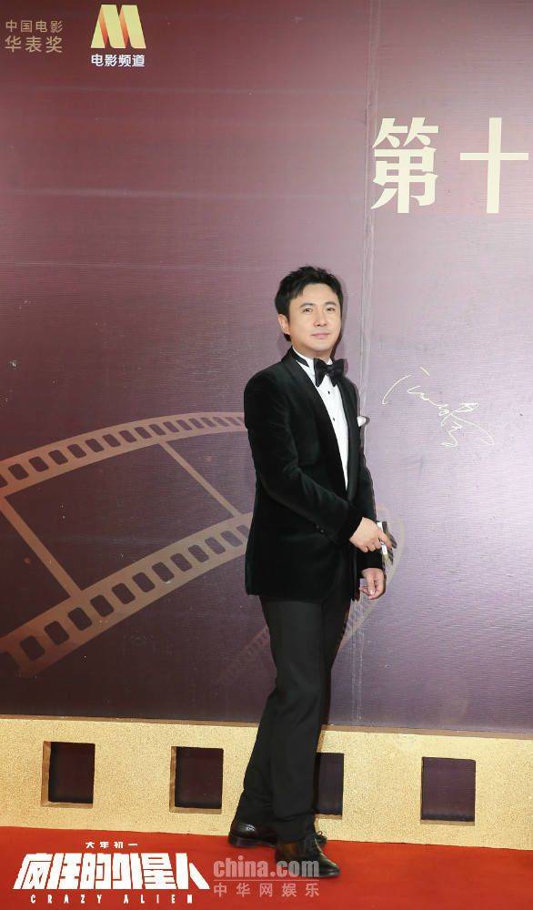 《疯狂的外星人》亮相华表奖 宁浩黄渤沈腾斗嘴