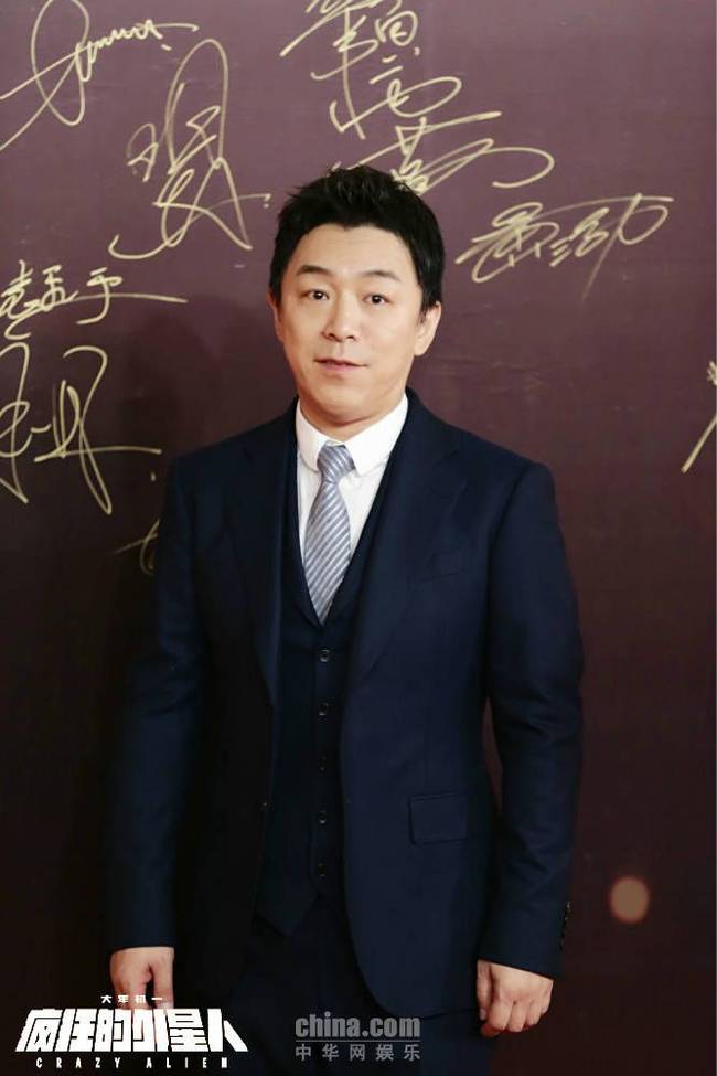 《疯狂的外星人》亮相华表奖 宁浩黄渤沈腾斗嘴