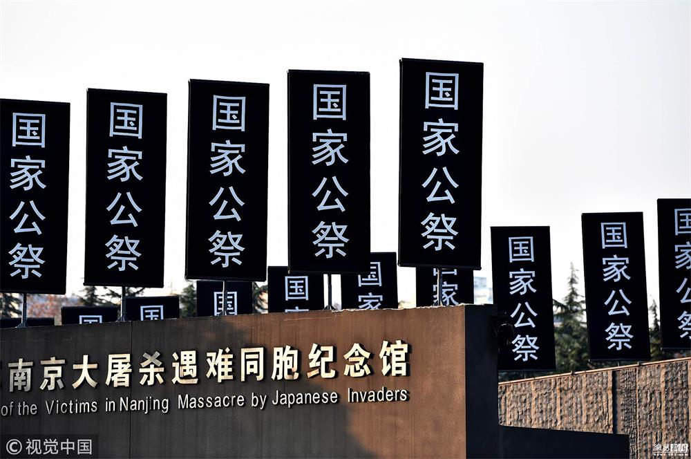 国家公祭日临近 南京大屏滚动公益海报 