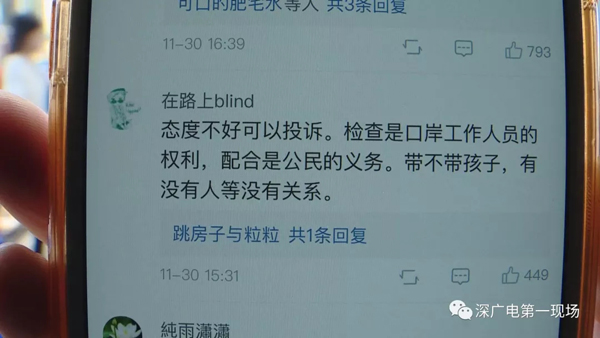 盘点2018十大反转新闻事件