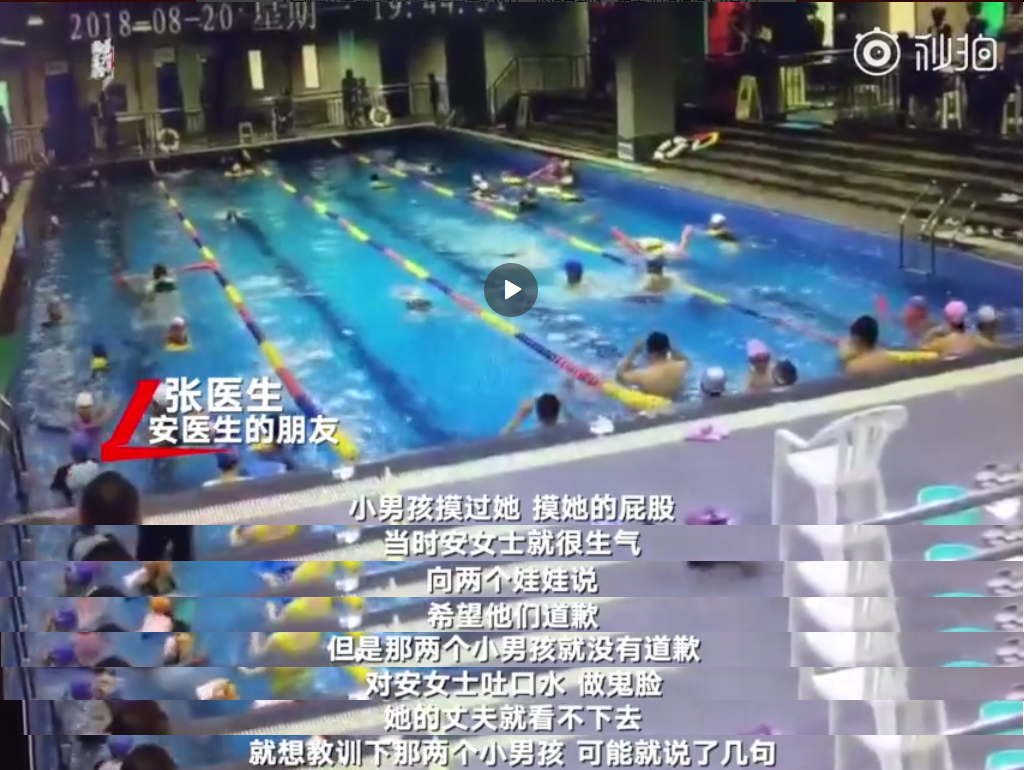 盘点2018十大反转新闻事件