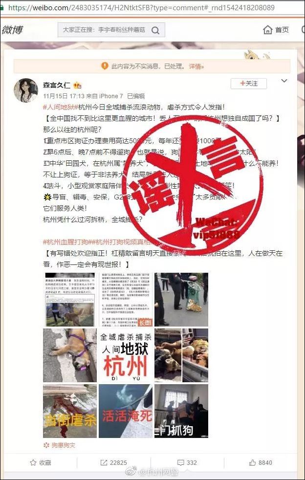 盘点2018十大反转新闻事件