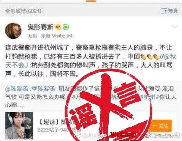 盘点2018十大反转新闻事件
