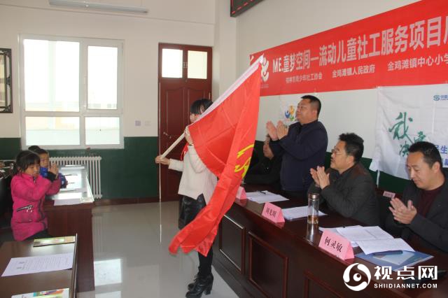 童梦空间—流动儿童社工服务项目在榆阳区金鸡滩镇中心小学启动