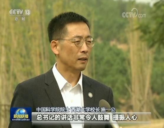 <a href=https://www.shidiannet.com/zt/xijinping/ target=_blank class=infotextkey>习近平</a>改革开放40周年大会讲话引反响