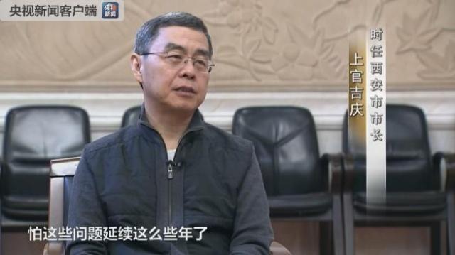 “秦岭违建”为何惊动中央？
