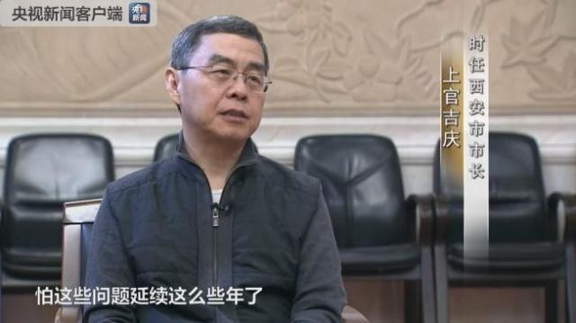 “秦岭违建”为何惊动中央？