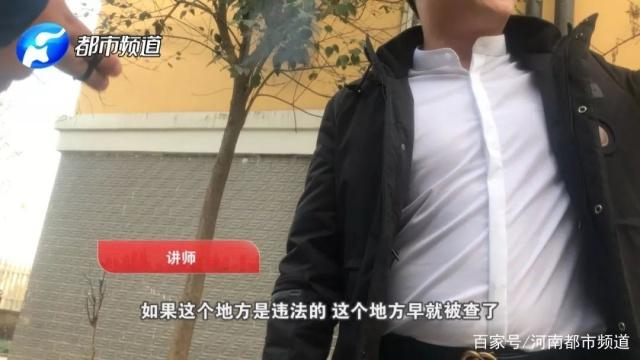 又一家！河北华林酸碱平被查 投诉比权健还多