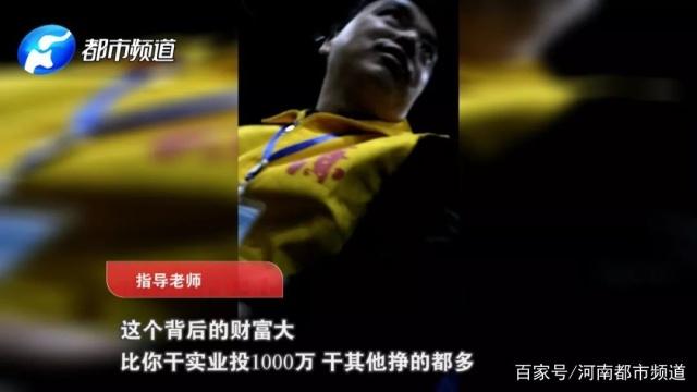 又一家！河北华林酸碱平被查 投诉比权健还多