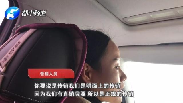 又一家！河北华林酸碱平被查 投诉比权健还多