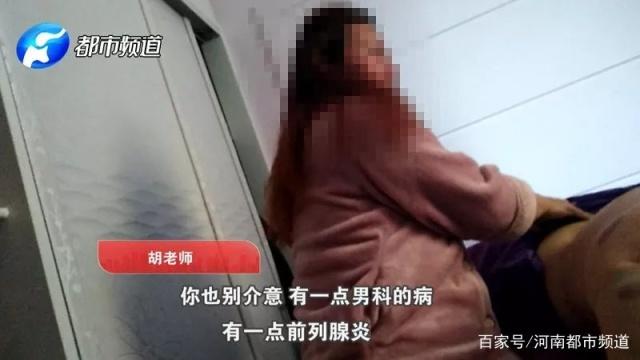 又一家！河北华林酸碱平被查 投诉比权健还多