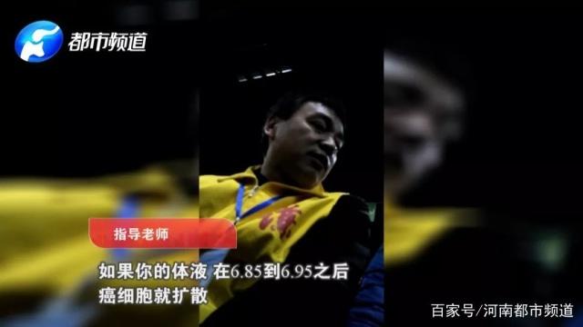 又一家！河北华林酸碱平被查 投诉比权健还多