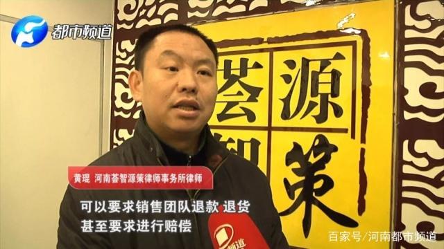 又一家！河北华林酸碱平被查 投诉比权健还多