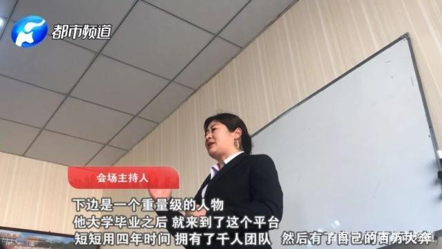 又一家！河北华林酸碱平被查 投诉比权健还多