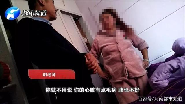 又一家！河北华林酸碱平被查 投诉比权健还多