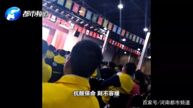 又一家！河北华林酸碱平被查 投诉比权健还多