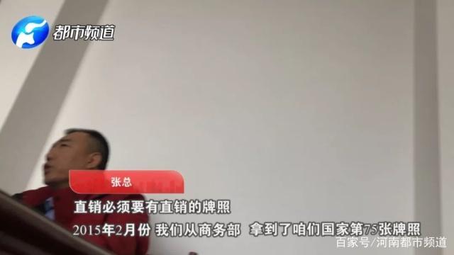 又一家！河北华林酸碱平被查 投诉比权健还多